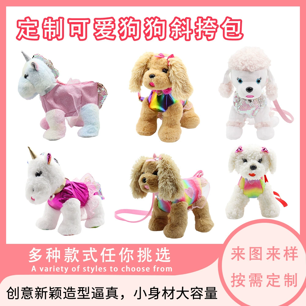 Пользовательские Плюшевые Животные Собака Кроссбоди Сумка Туалетная Красочные Плюшевые Игрушки Детские Стилизованные Милые Портмоне