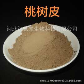 桃树皮粉老桃皮粉正品中药材粉专业中药超微粉加工中药配方磨粉