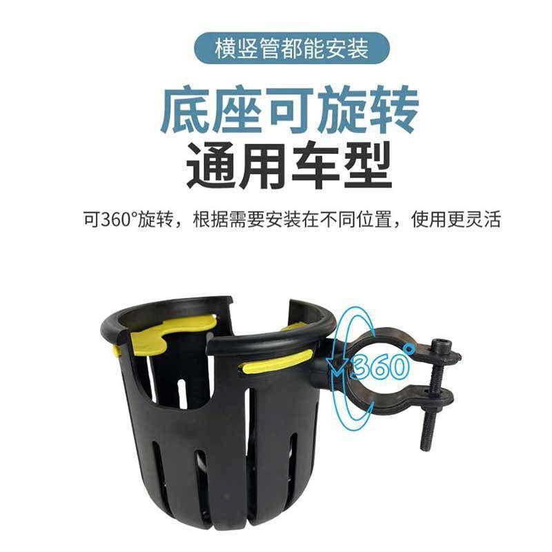電気自動車ウォーターカップホルダーウォーターボトルホルダーユニバーサル転倒防止超安定した自転車オートバイミルクティーホルダードリンクホルダー|undefined