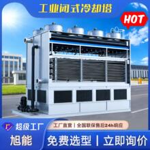 �]ʽ��s�����I���]ʽ��sˮ��304���P䓷����������؛�ˮ���S��