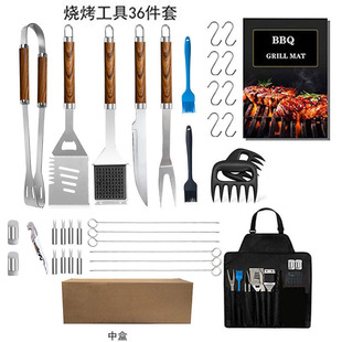 36-Piece Set of Wood Grain Barbecue Set Bbq Grilling Tools Cross-Border Platform Grill Skewers Grill Bamboo Skewers Grill Mat Outdoor Portable