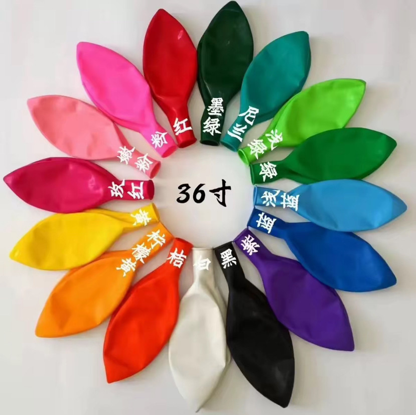 36inch 정원형/35g 혼합 색상 1개 (색상 임의 발송)