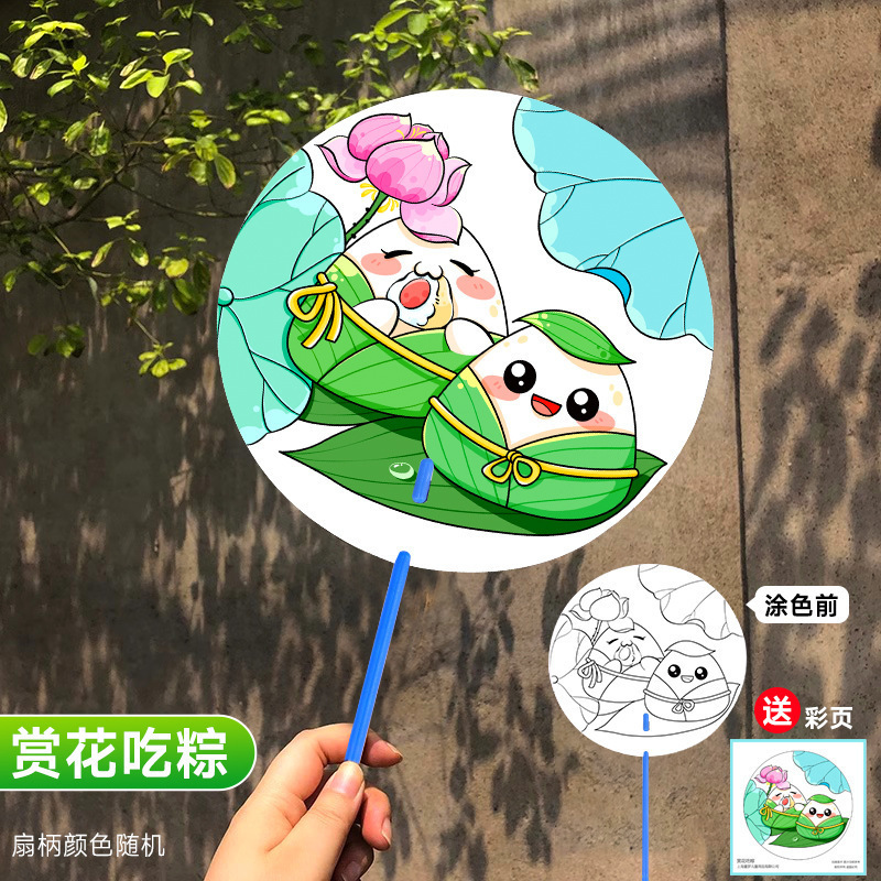 Dragon Boat Festival graffiti abanico hecho a mano material de bricolaje dibujos animados para niños pequeño abanico redondo estilo nacional arte abanico grupo actividad creativa