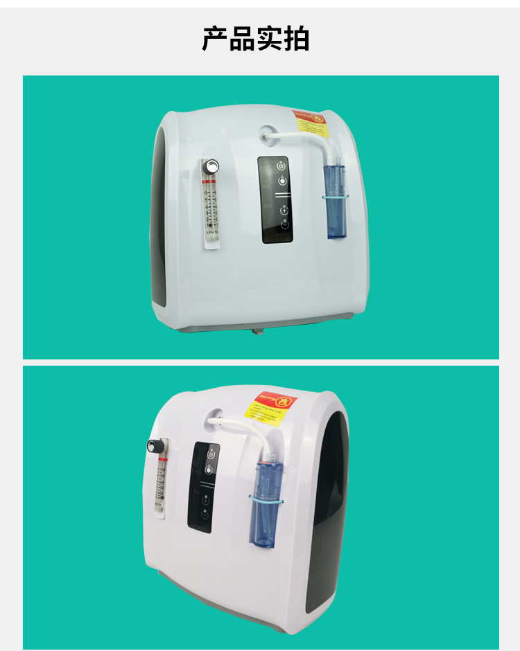 Household Car Oxygen Concentrator, Oxygen Generator, Atomized Indoor Oxygen Machine, Oxygen Bar, Air Purifier, Oxygen Supply Instrument
