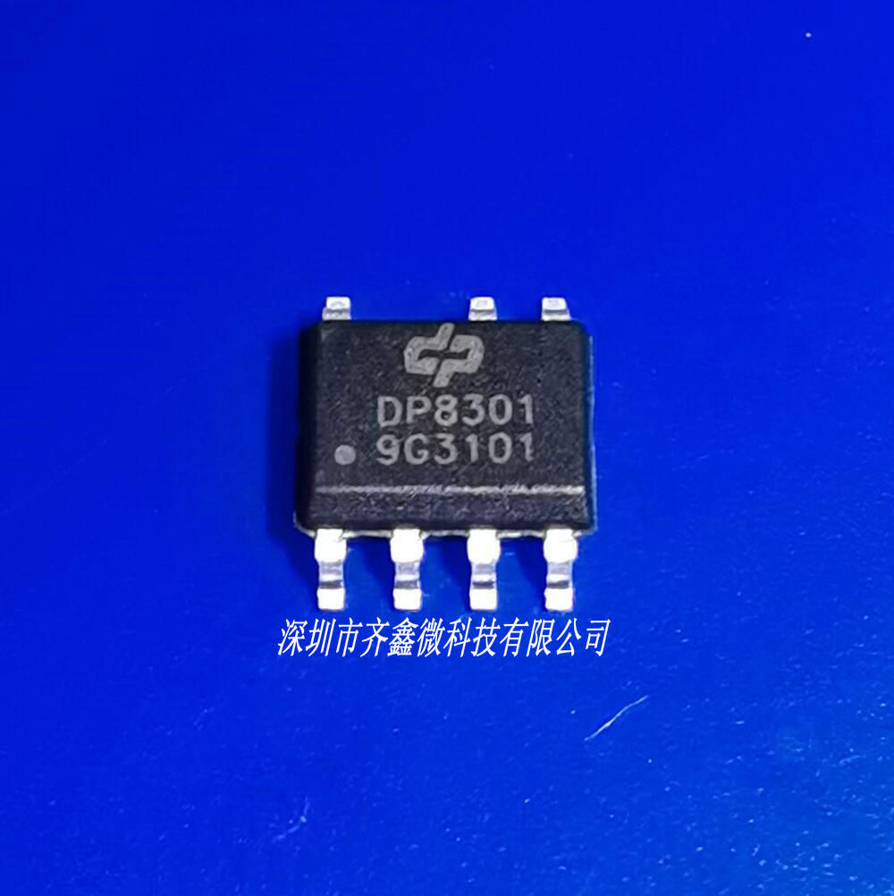 DP原装DP8301 DP8302 8W隔离内置MOS管降压恒流LED电源芯片-阿里巴巴