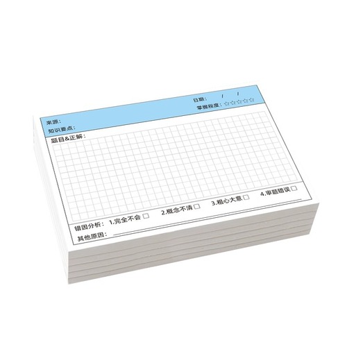 Wrong question sticky notes self-adhesive elementary school students start-of-term rewards junior high school students use Chinese class note modification stickers