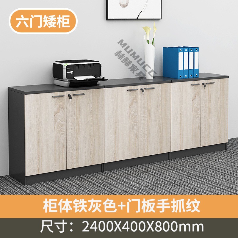 6-door cabinet (iron gray + hand scratch pattern)