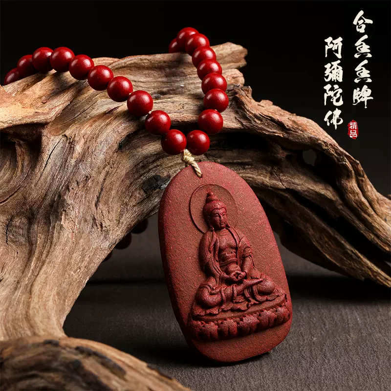 佛祖天然合香牌手工古风挂件车载香薰配饰新中式脖挂长款项链批发