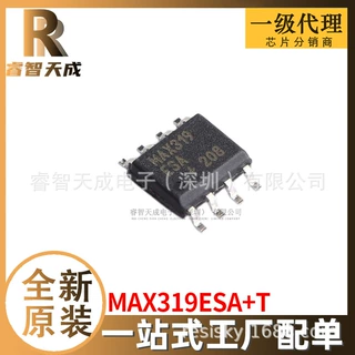 MAX319ESA+T 接口IC SOP-8 全新原装芯片 一站式配单