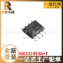 全新max319esasop-8接口ic