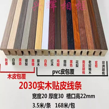 ԭľɫ�NľƤ��ľ���l2030ϵ�а����NƤ���l��l2cm��С���l��l