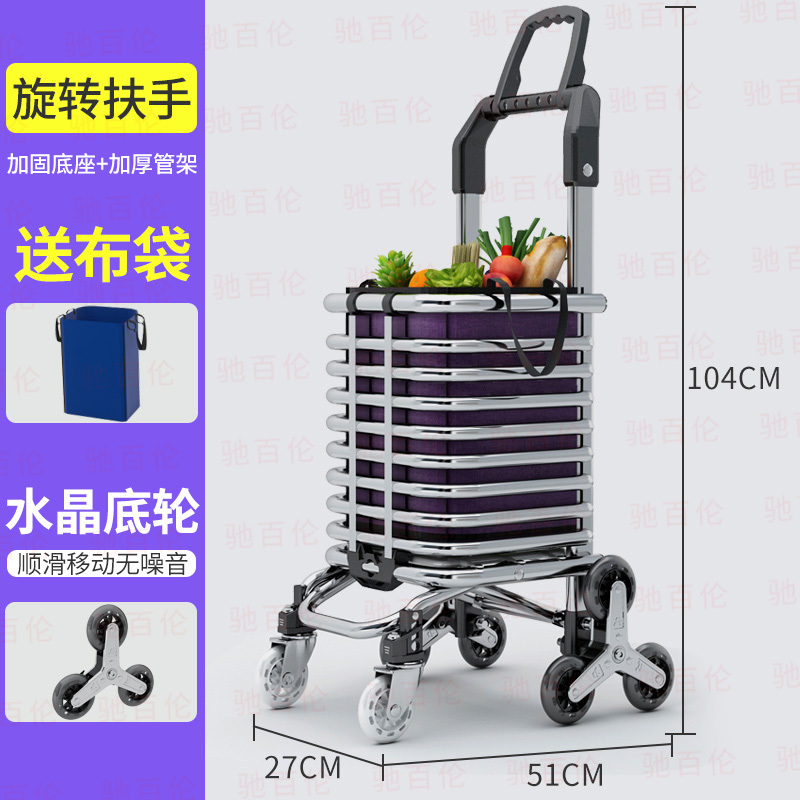 批发购物车便携爬楼家用老人买菜小拉车折叠行李推车小拖车菜篮拉|undefined
