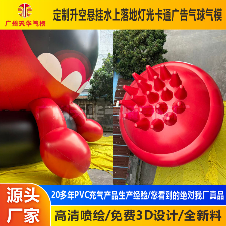Fábrica de molde de aire desfile personalizado al aire libre dibujos animados aire flotante molde de aire de PVC grande mascota elevación de aire molde de aire