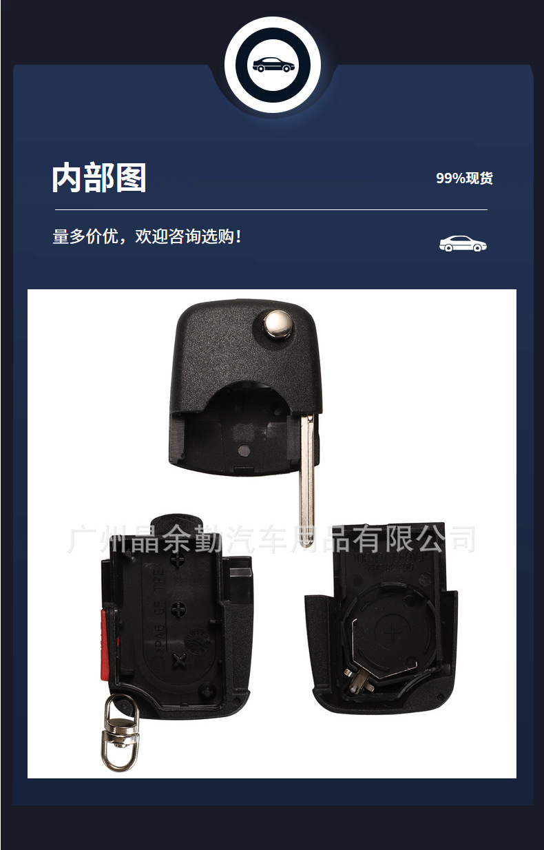 Suitable for old Audi Volkswagen Passat Beetle 2/3/4 key folding key shell large/small battery holder round position