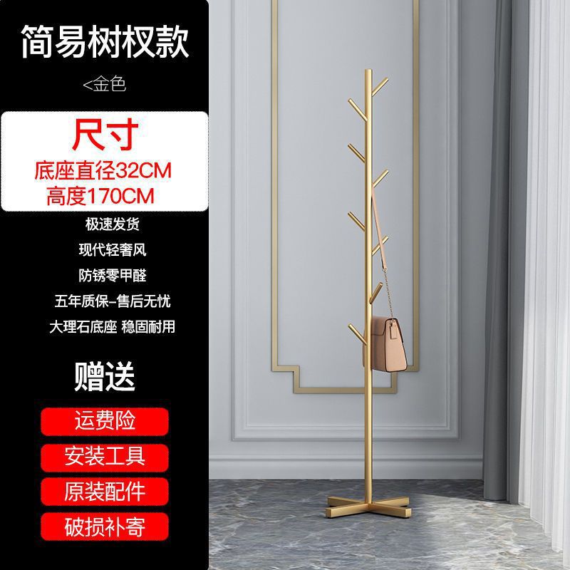 나뭇가지_골드 브라켓_크로스 메탈 베이스