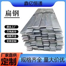 现货销售热镀扁钢接地避雷扁铁30*340*450*5热轧扁钢独立库房