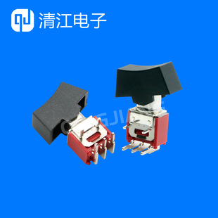 Small Toggle Switch Tripod Positive Curved Rocker 2 Gear Self-Locking/Self-Toggle Switch