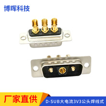 3V3���^D-SUB������B���� 2�1�׺����^3о�Դ���^ DB3V3����ʽ