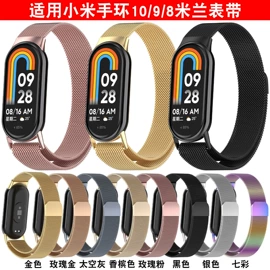 智能手表表带;苹果系列套装;AppleWatch表带