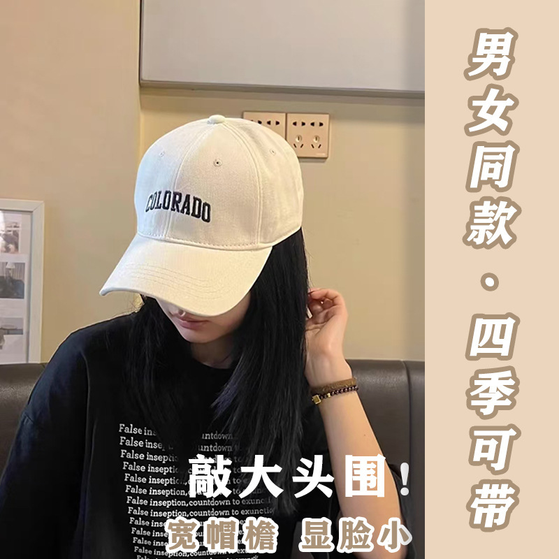 男女刺繍野球帽の広い帽子の軒の大きい頭はアヒルの舌の帽子を囲んで顔を見せます。|undefined