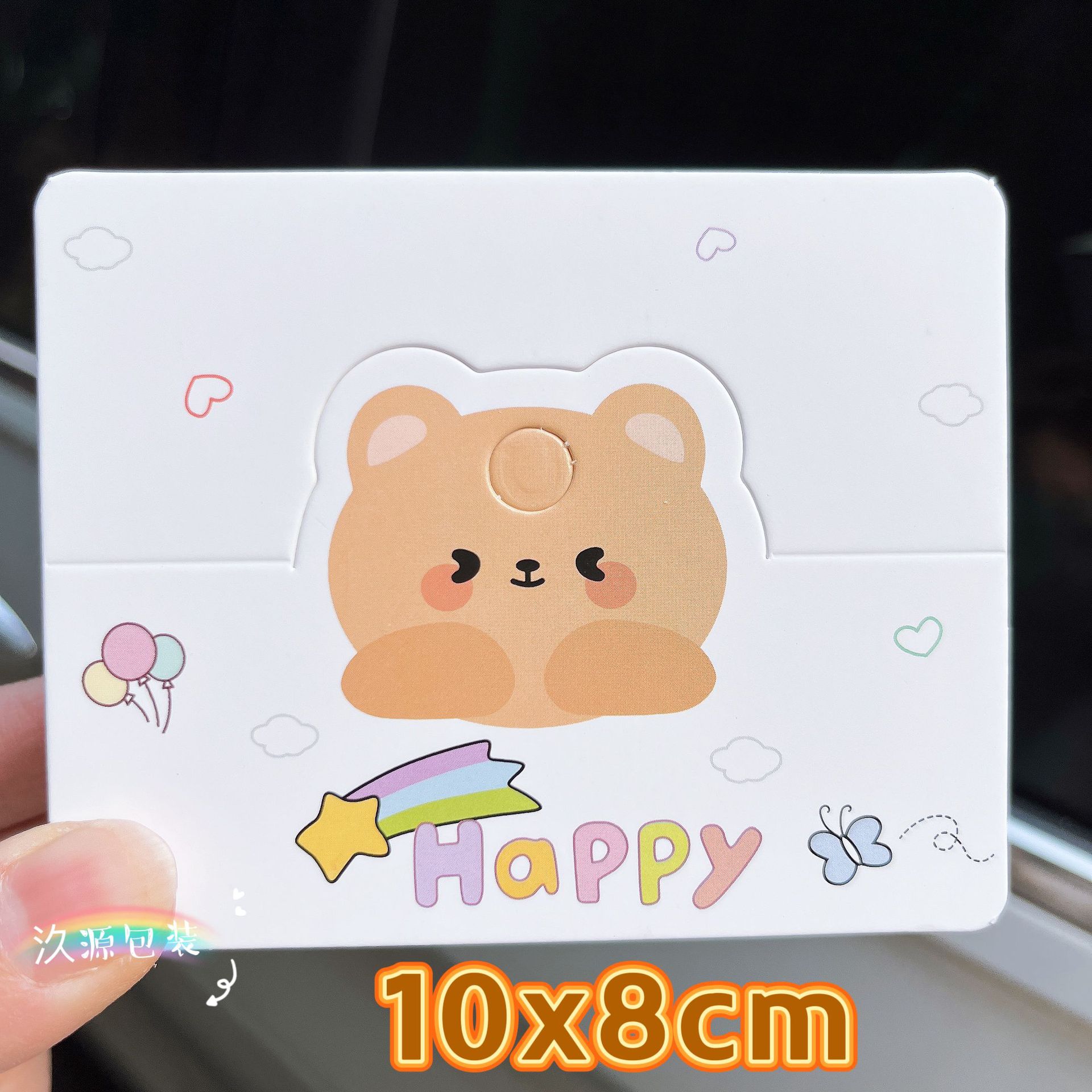 10x, with little bears