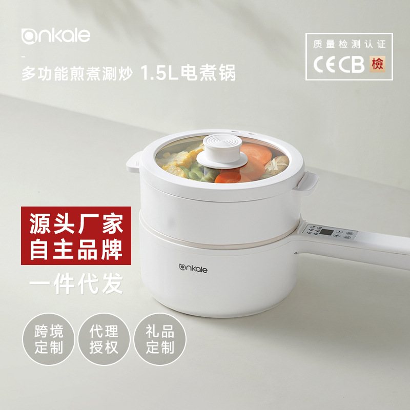長柄スマート電気調理鍋学生寮多機能電気鍋揚げ、茹で、炒め、蒸しオールインワン電気中華鍋ミニ|undefined
