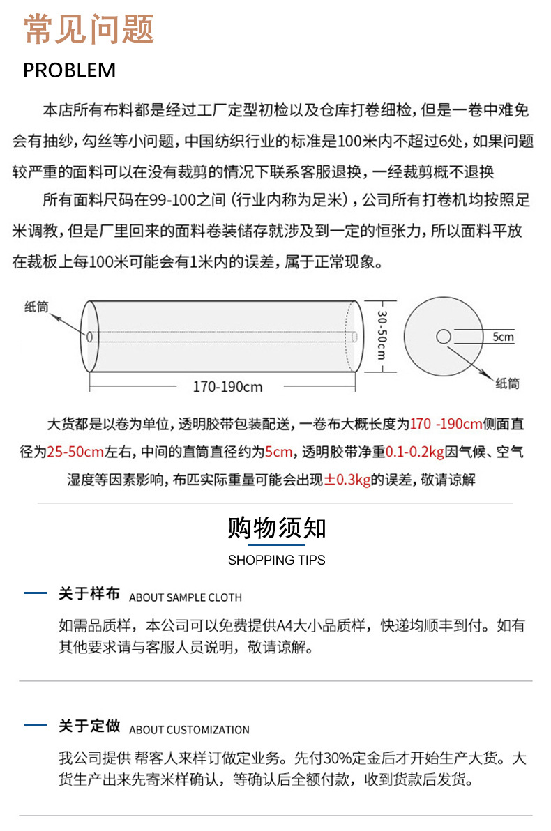 麻品会详情页模板【最终版】_19