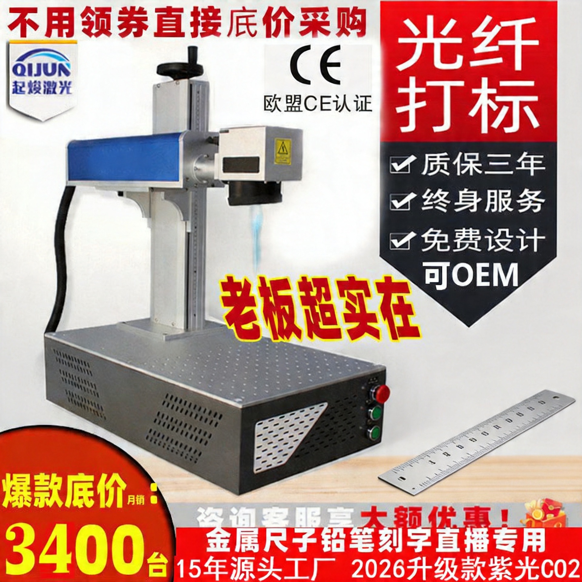 光纤铭牌激光打标机铅笔金属打码刻字打印机镭雕刻字机雕刻机台式|ru