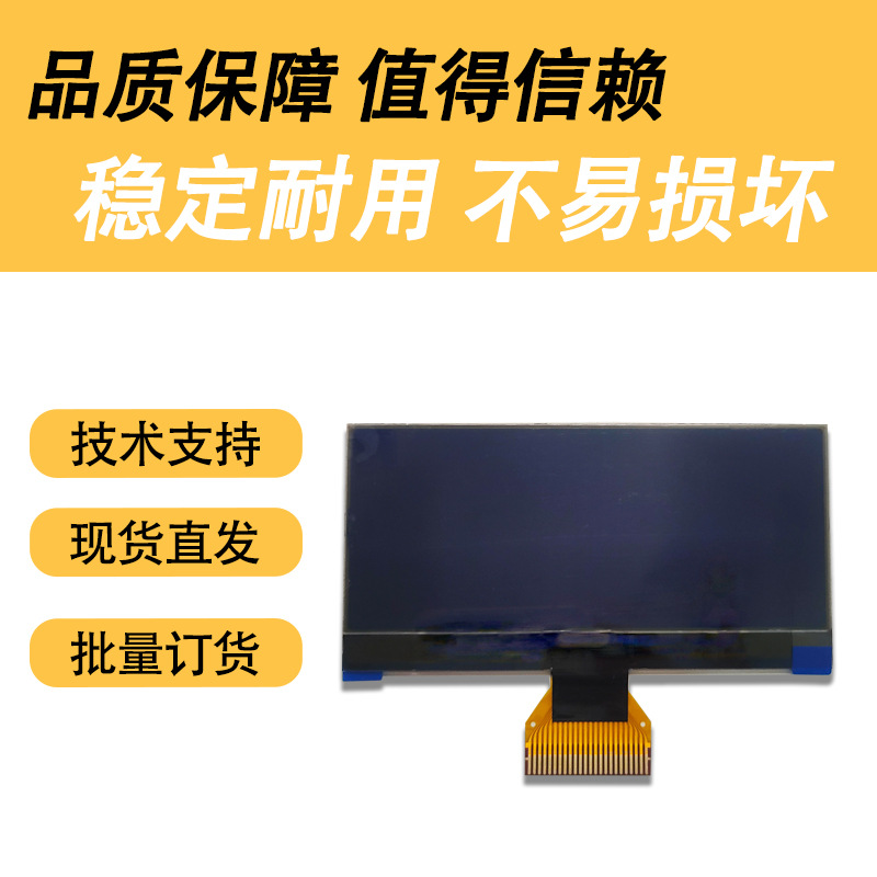 Suitable for Mercedes W169 W245 a B Class Mercedes W169 W245 Instrument Lcd Screen