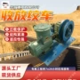 移动方便收放jf-150zd绞车