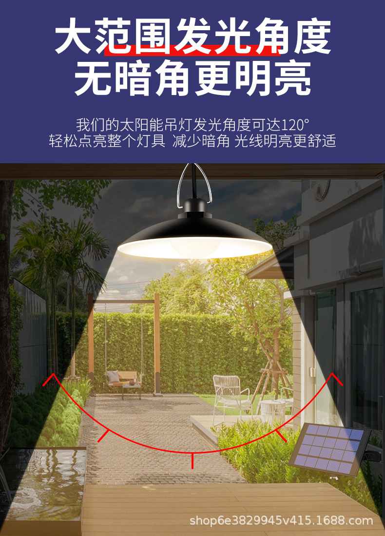 太阳能吊灯-(紫红)-阿里巴巴-详情-_06.jpg