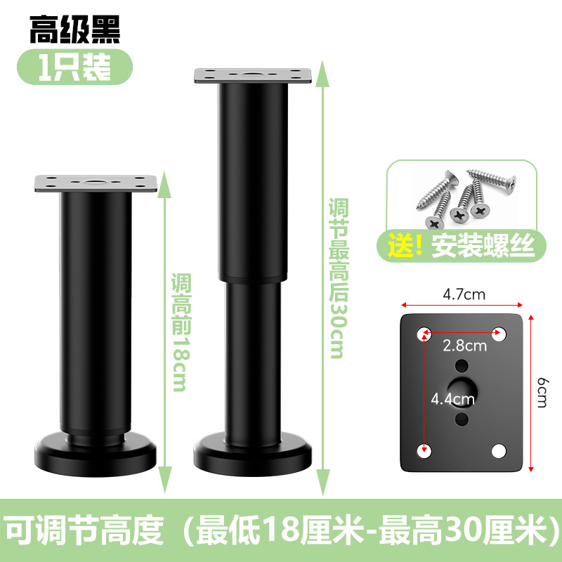 Cold steel model black 18cm - adjustable to 30cm