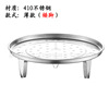 304 stainless steel steamer thickened with magnetic multi -use steamer stainless steel steamer can remove steamer