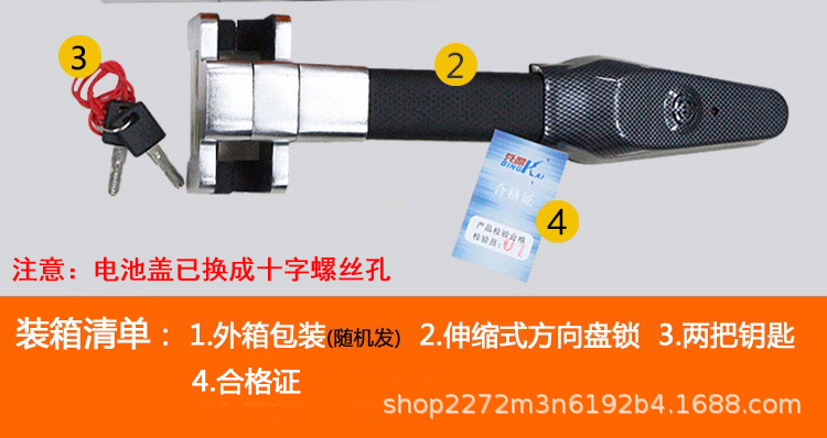 Supply Car Micro-Motion Alarm Anti-Theft Car Lock Car Universal Steering Wheel Lock Car Front T-Shaped Lock Gt388 Huge Armor Lock