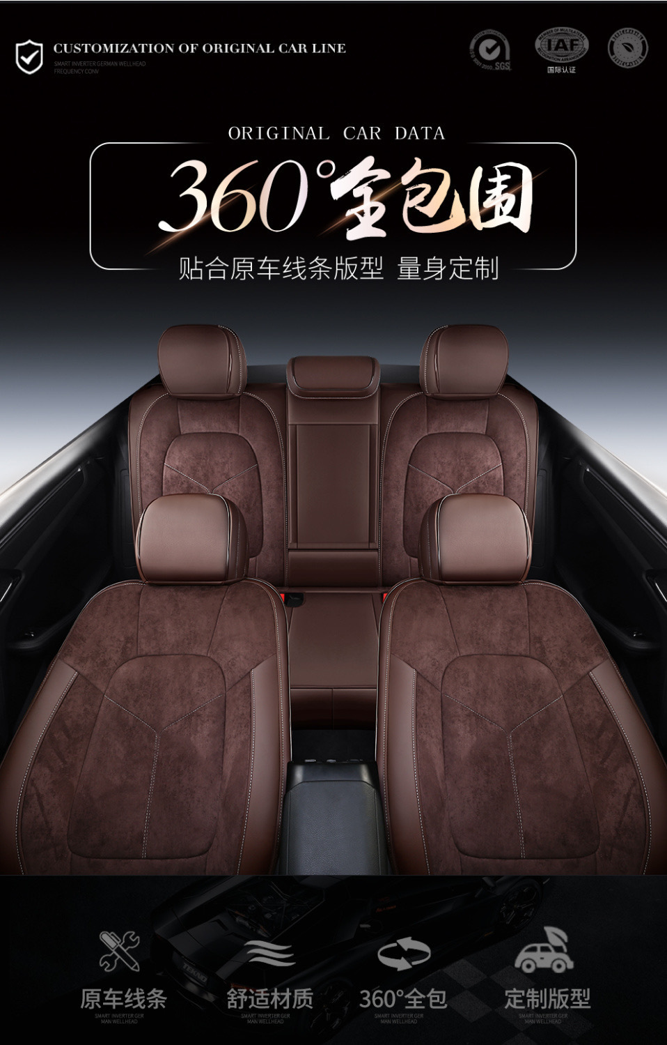 Volkswagen Special Car Seat Covers for Lavida, Tharu, Bora, Magotan, Id.3, Tiguan L, Genuine Leather Four-Season Suede Seat Covers