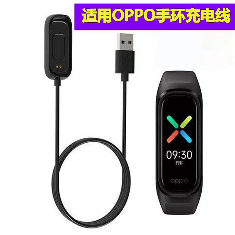 Oppo, совместимые смарт-часы, зарядное устройство, зарядный кабель, 19b