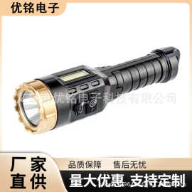 跨境电筒户外led灯泡cob侧灯充电家用便携迷你强光手电筒户外家用