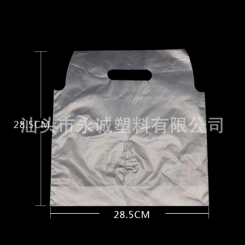 一件包邮饮料豆浆杯袋奶茶单杯打包袋便携式手提袋塑料食品包装袋