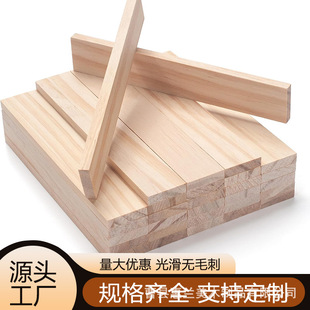 ģ�Ͳ��Ϸ��Ό�ľ�⼚�Lľ�lСľ��ľ��ľ����diy�ֹ�ԭľͩľ�l