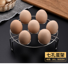 Stainless steel steamer rack single double thickened steam dish rack three-legged steamer tray heat-insulating egg rack holder steam fish steam grid seven holes
