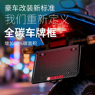 Suitable for real carbon! Motorcycle: Nömrə qabı