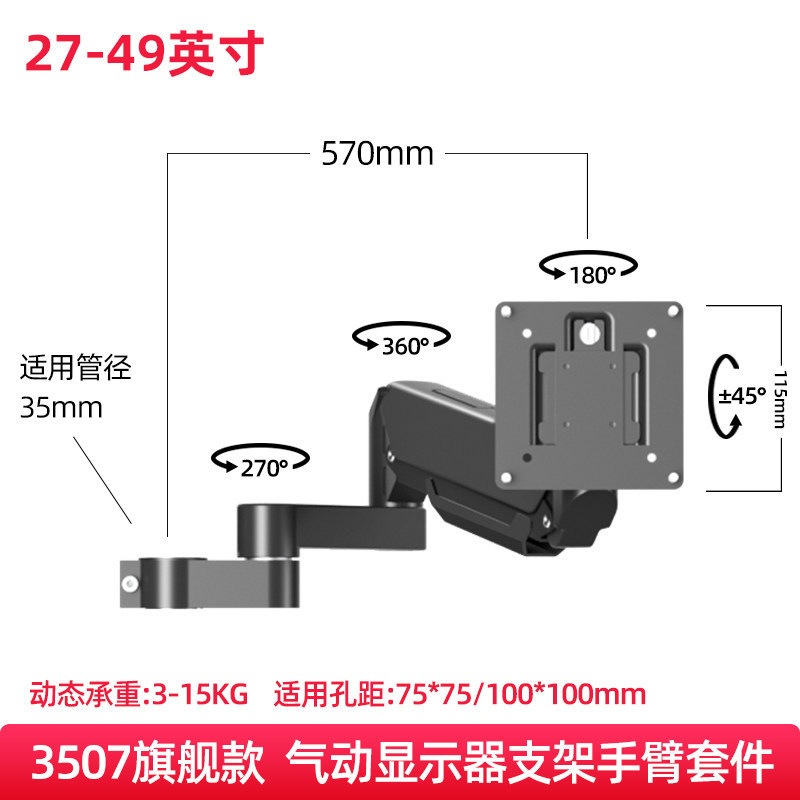 Monitor Stand Accessories Assembly Single Screen Dual Screen Multi-Screen Accessories Vesa Handmade DIY Can Be Customized by Yourself Monitor Stand Accessories Assembly Single Screen Dual Screen Multi-Screen Accessories Vesa Handmade DIY Can Be Customized by Yourself