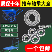 ���Γ�߅���mF6202RS�S��С����؛܇�ȏ�16mm 15 12 13 20��35 37