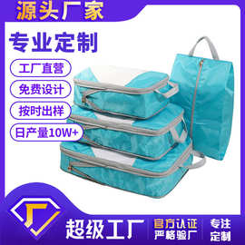 菲世豹源头工厂压缩旅行收纳袋可印logo小巧旅行收纳包装定制加工