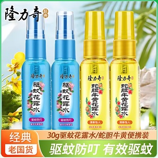 ¡������û�¶ˮ������ö�ҧ���Fֹ�W�����¶ˮСƿ��y�b30ml