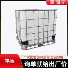 ��Ͱ1������Ͱ1000L����Ͱ��\�F����Ͱ���bͰ������Ͱ��Ͱ���l