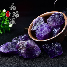 天然深紫水晶原石扩香石香薰石紫水晶碎石装饰家居办公摆件批发