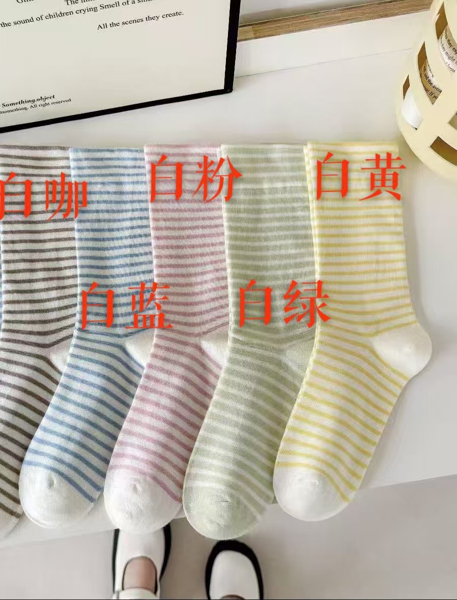 흰색 가루 가로 줄무늬