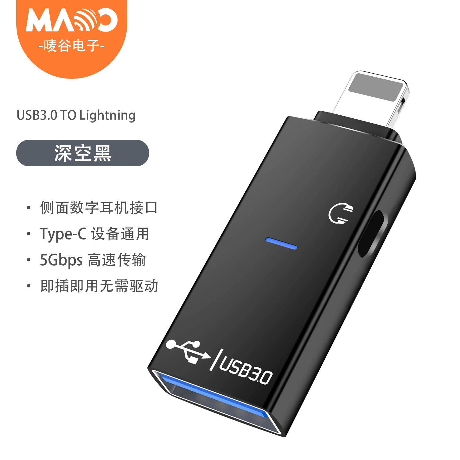 Адаптер Apple Lightning — USB с поддержкой передачи и OTG, аудио два в одном