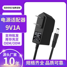 9V1A·�����Դ�m�����O����led̨���Դ�􎧙C픺г�����m����